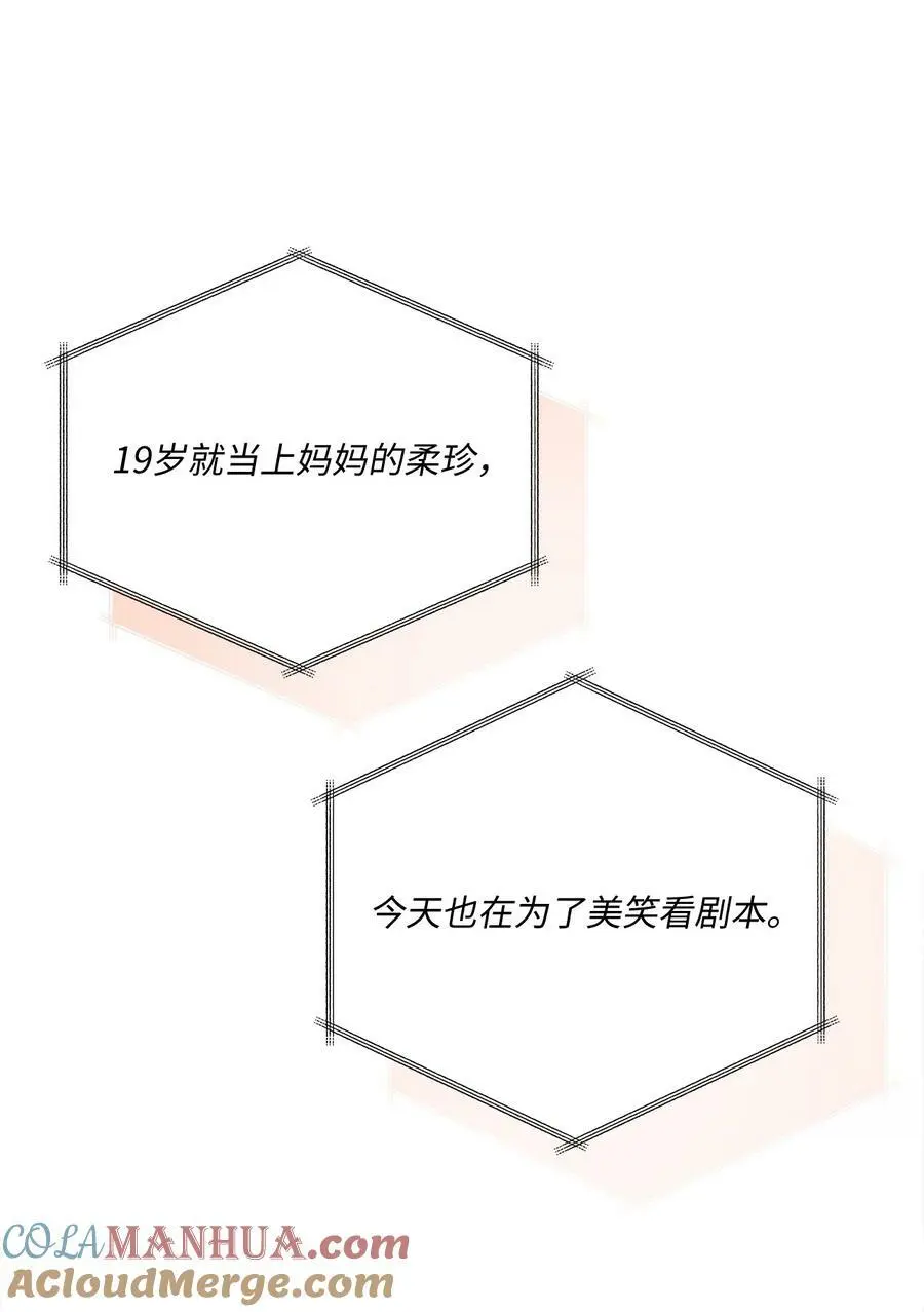 67 赚足眼泪纪录片36