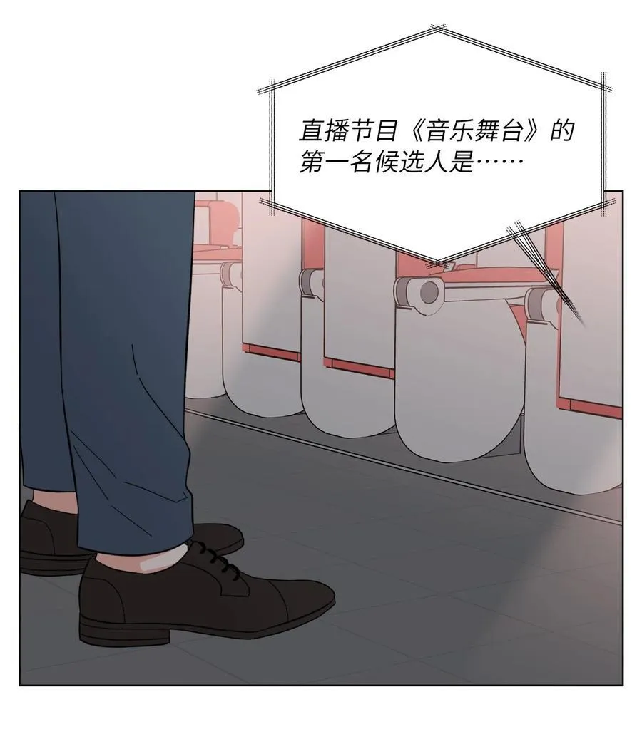 115 曝光对家的阴谋68