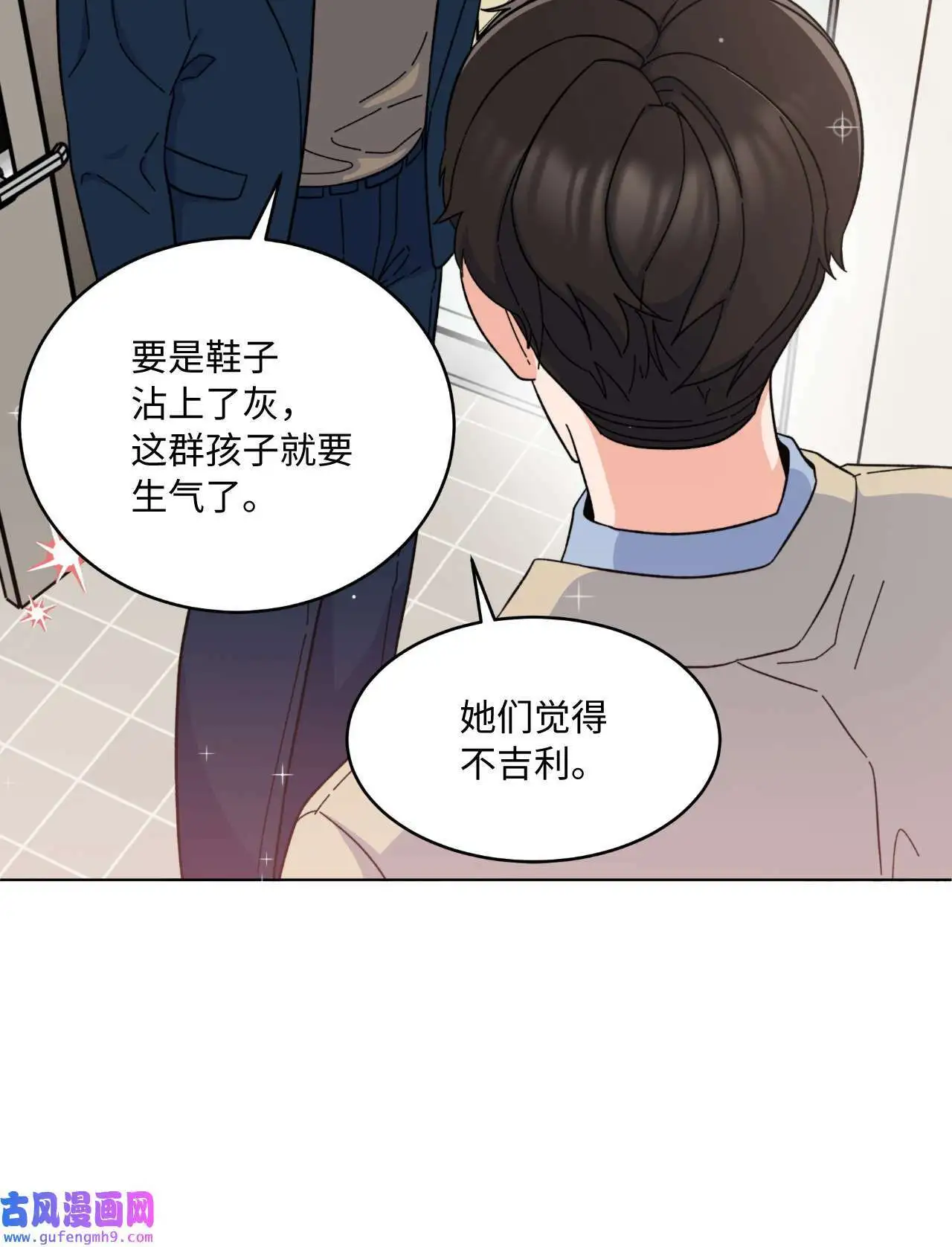 18 哪怕曾经讨厌过（79P）63