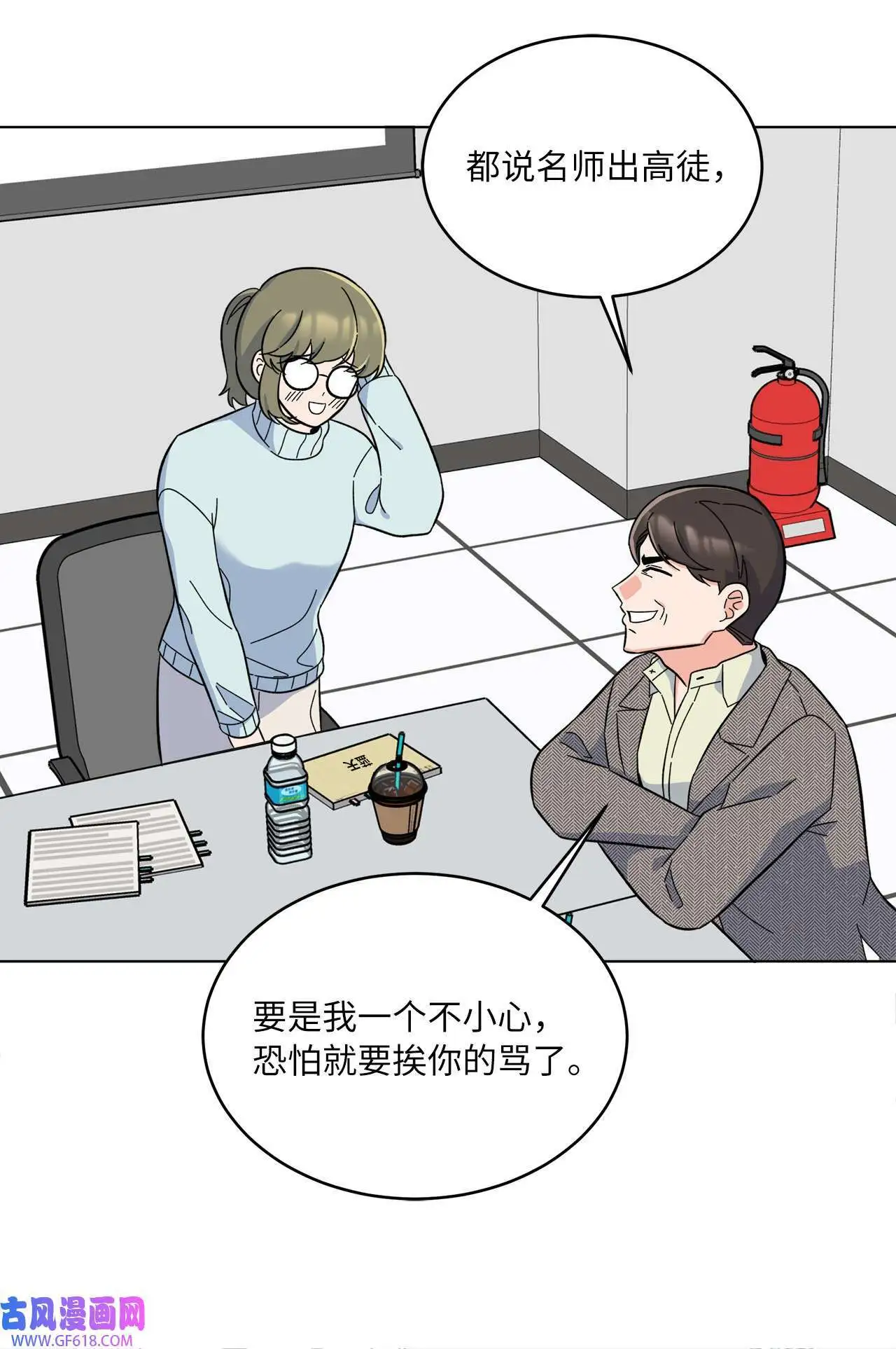 56 初次围读士气高（88P）81