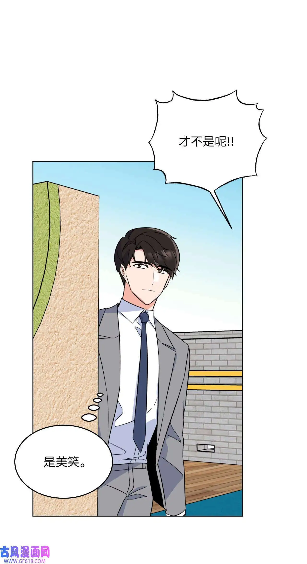 62 谁还不会请水军（69P）44