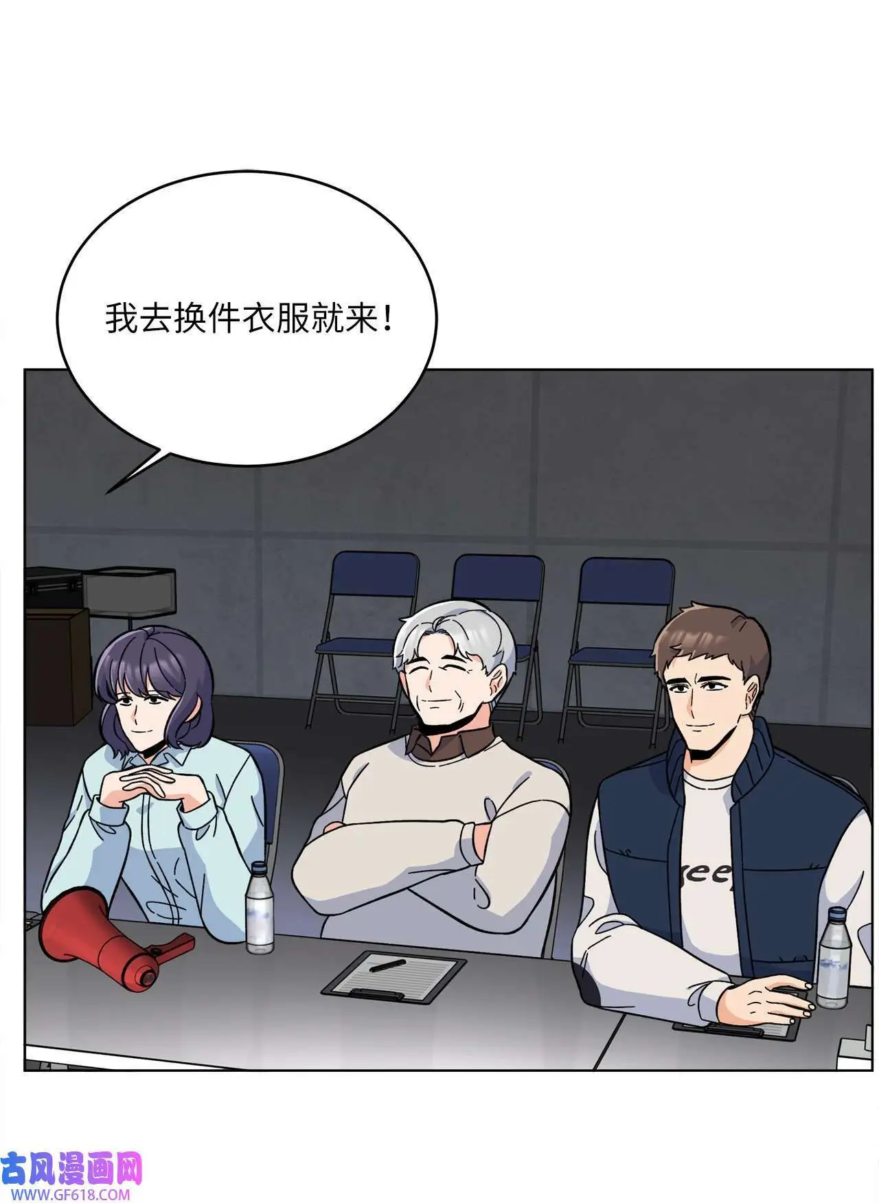38 暗藏风波试镜会（72P）12