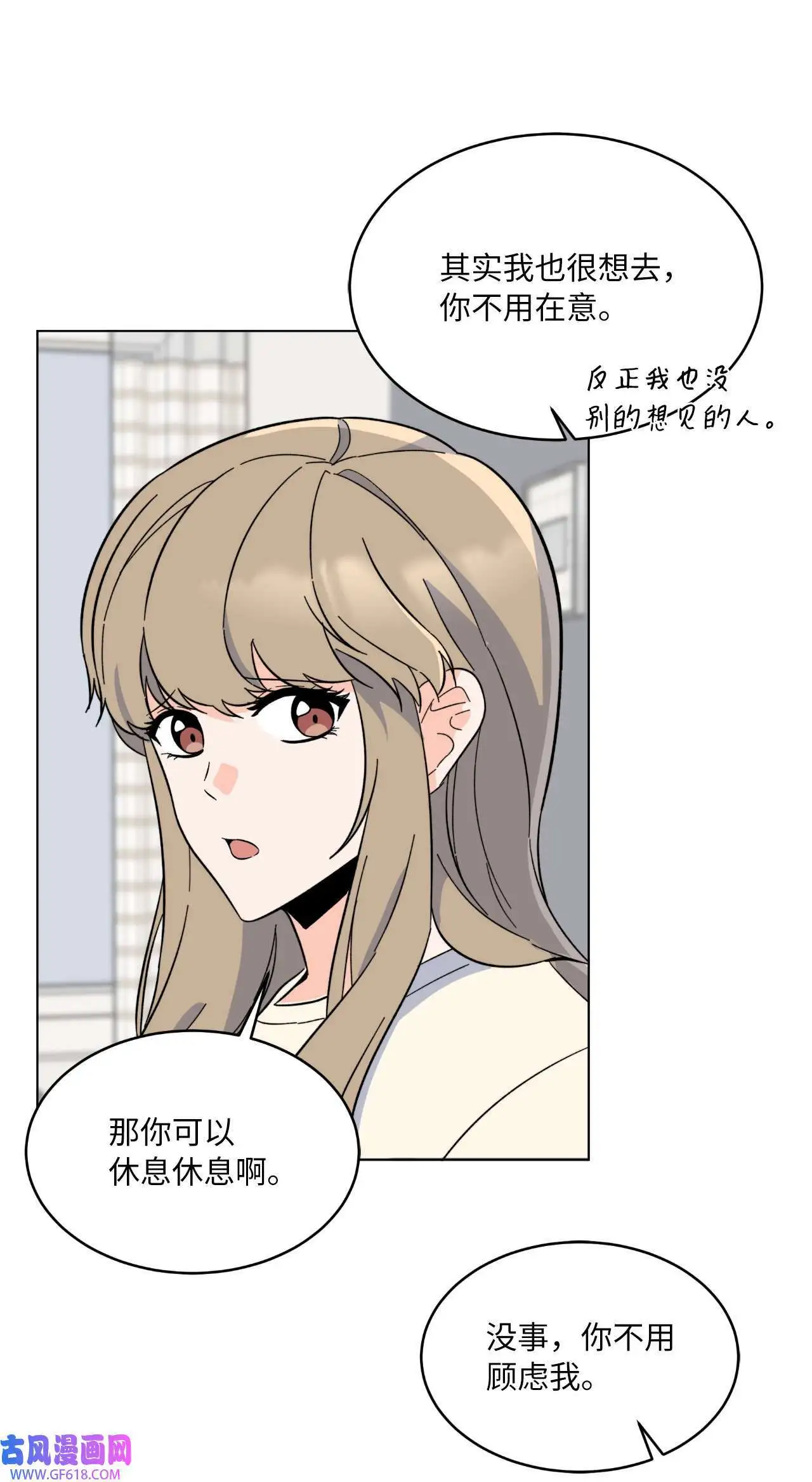 53 风波后的小安逸（70P）55