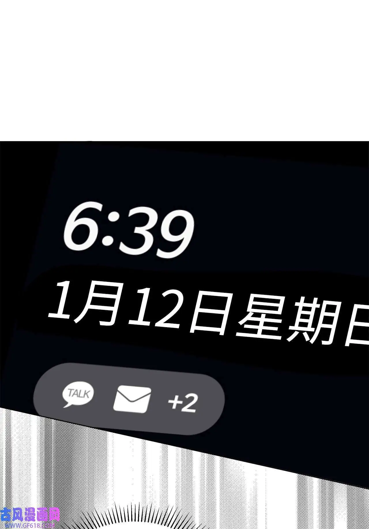 49 计划赶不上变化（80P）22