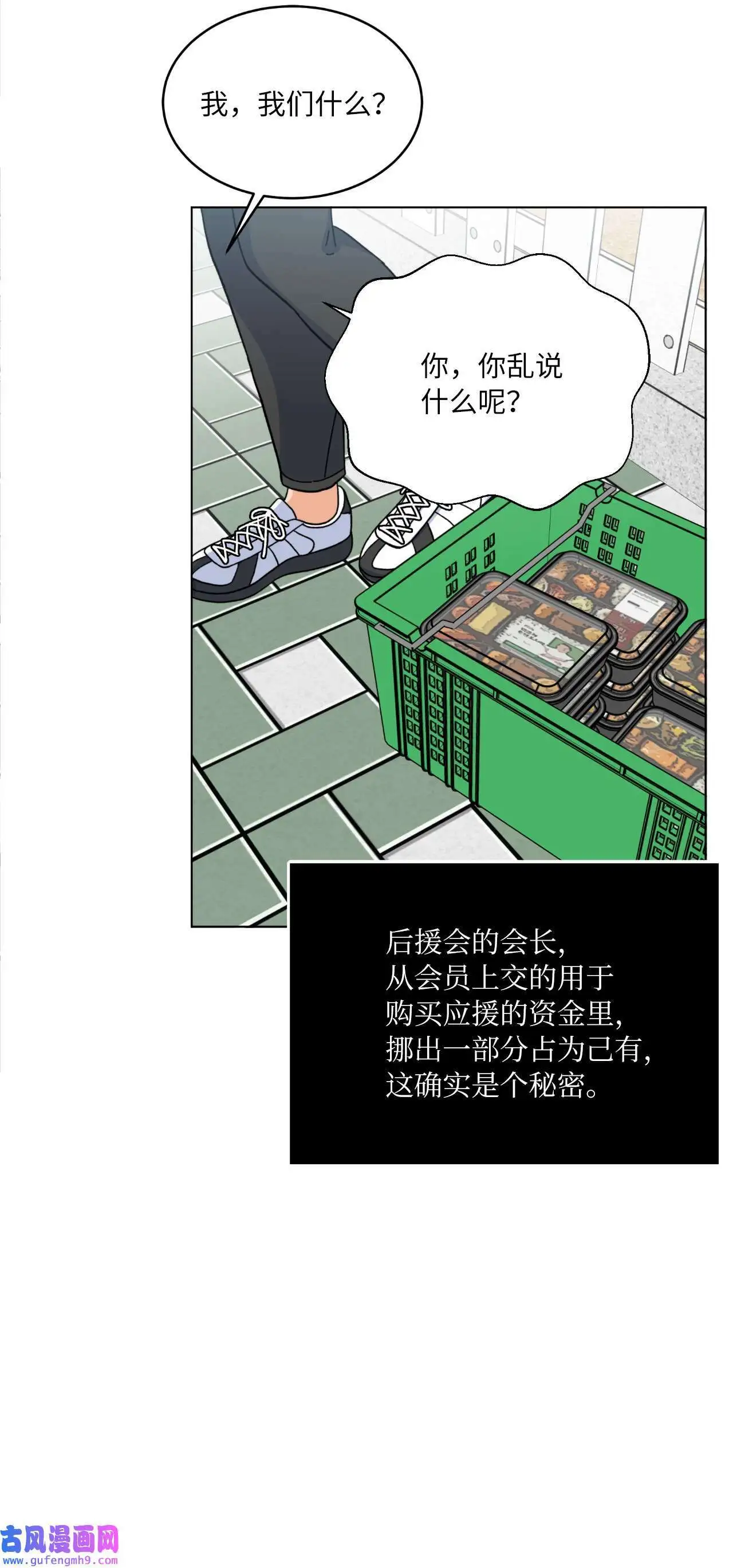 14 动动手指解难题（76P）57