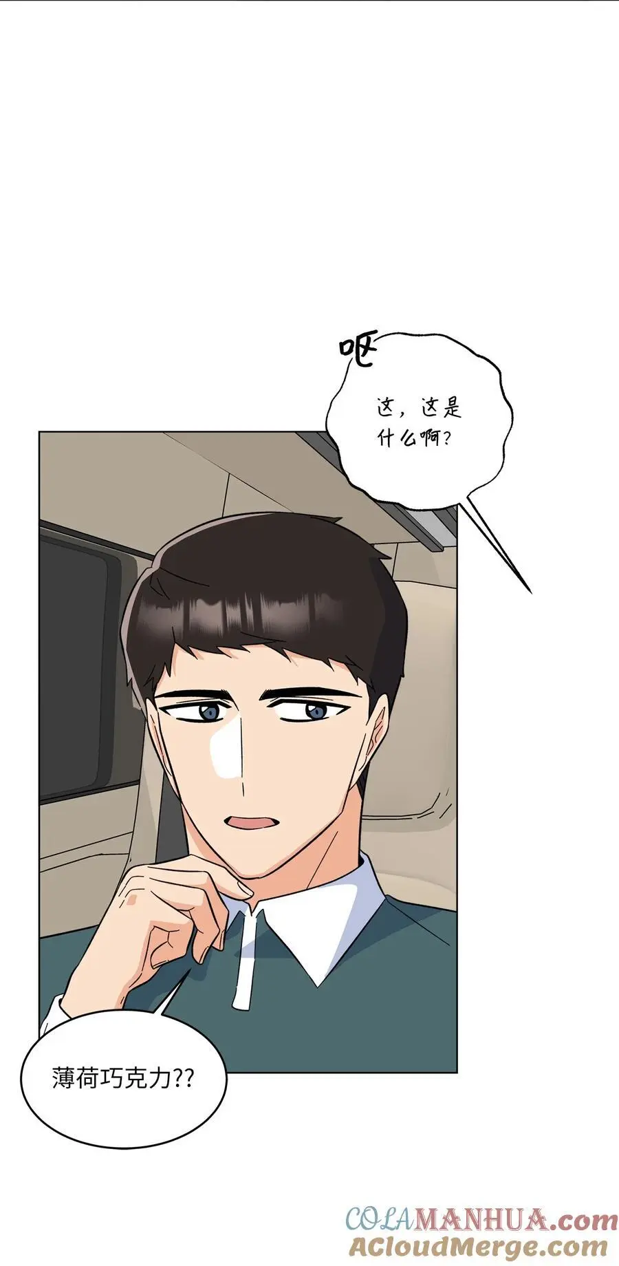 91 发现日程的秘密75