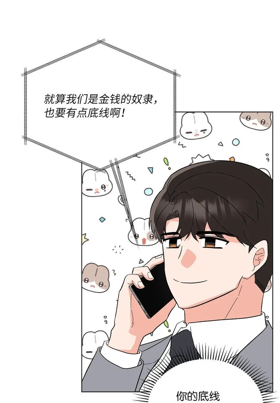 93 被迫转去敌人窝67