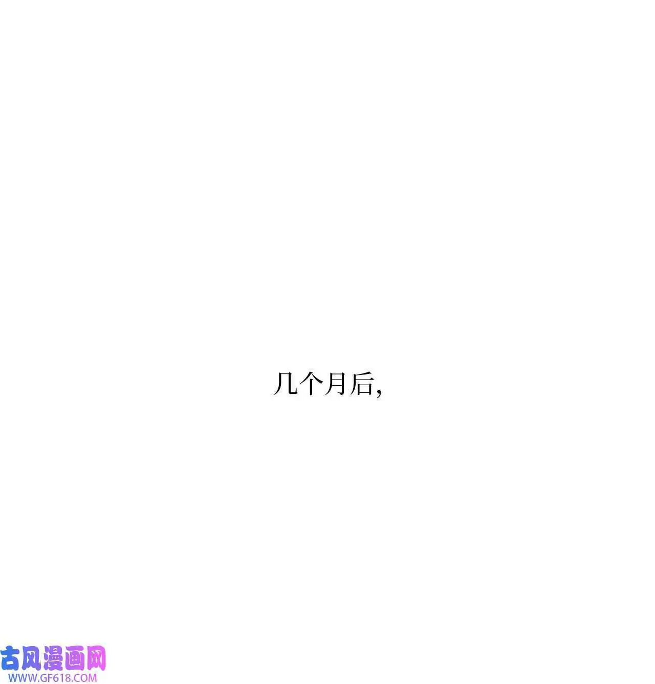 50 录音直接去打脸（70P）55
