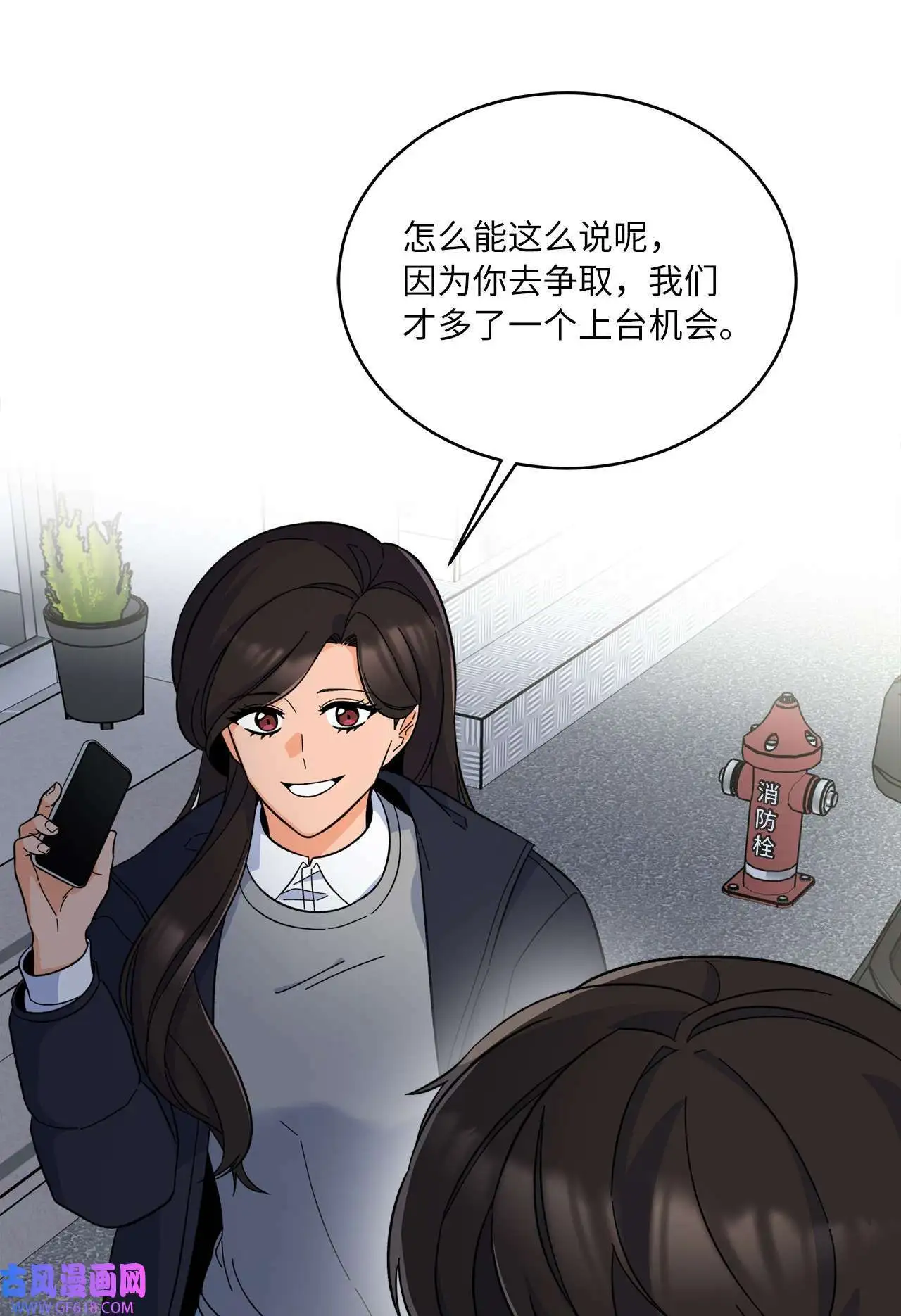 51 赞助主动找上门（66P）37