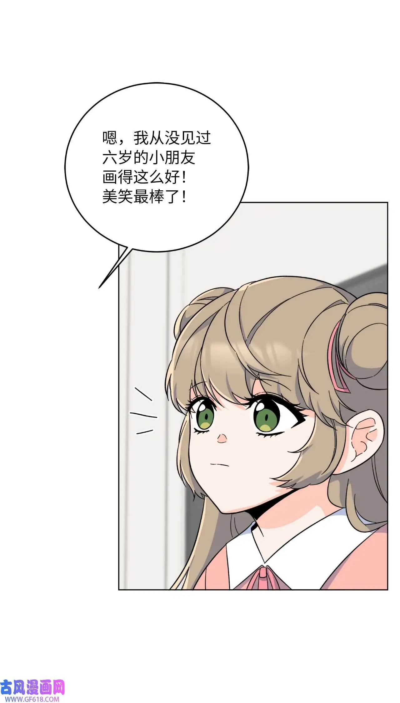 53 风波后的小安逸（70P）20