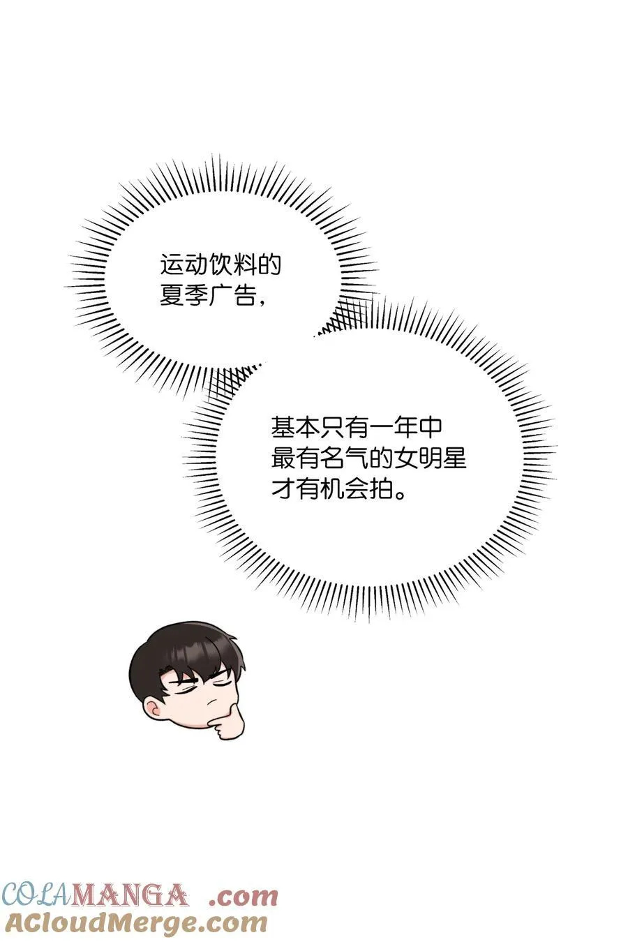 117 挖角中你来我往36