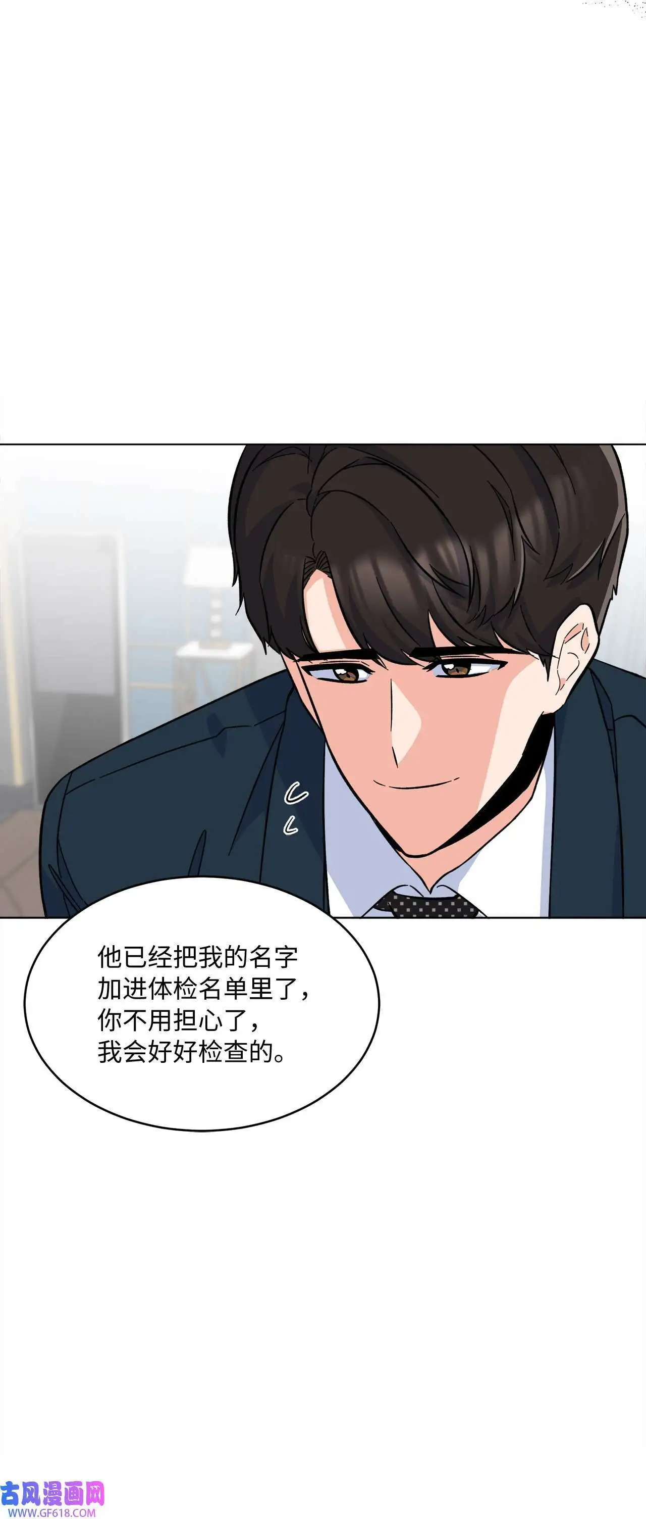 36 识时务者为俊杰（80P）63