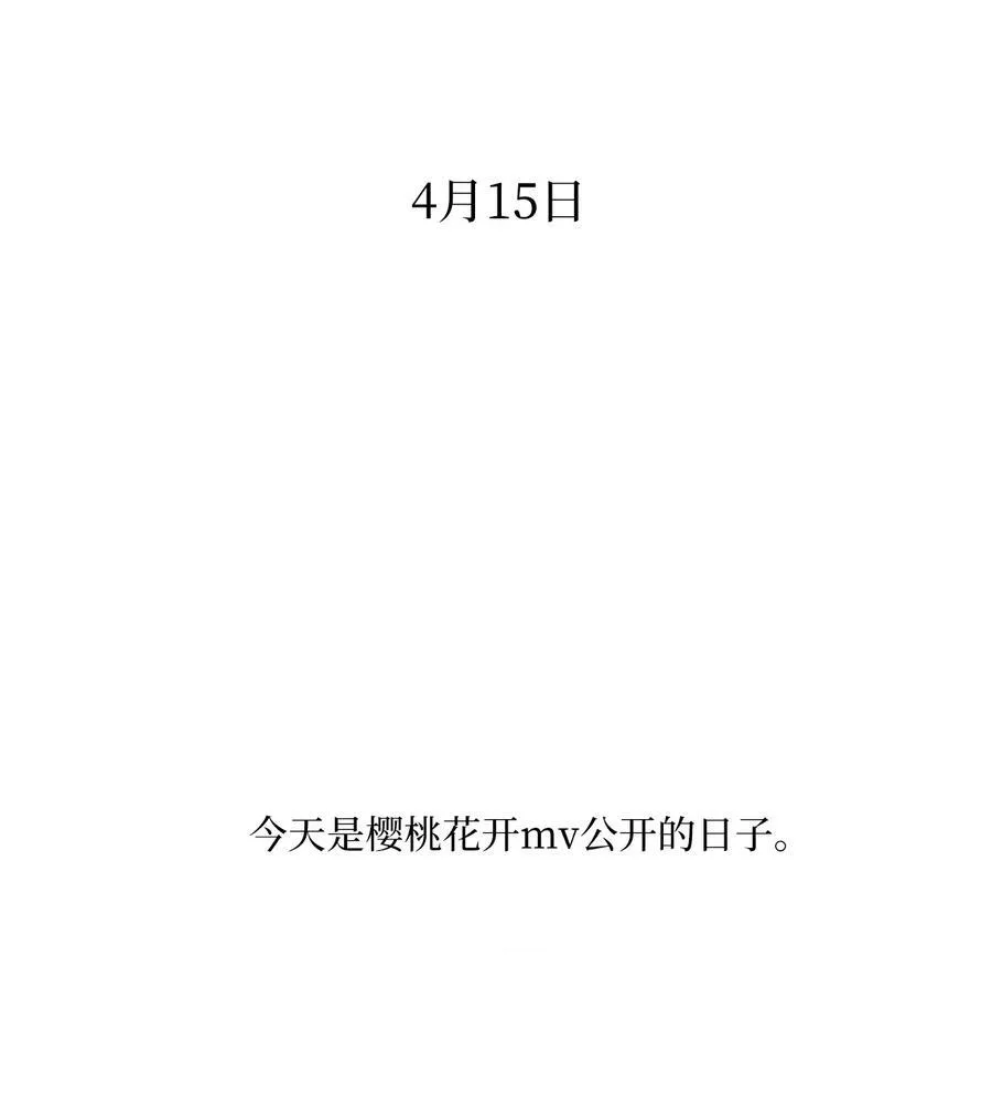 110 激动人心的时刻17