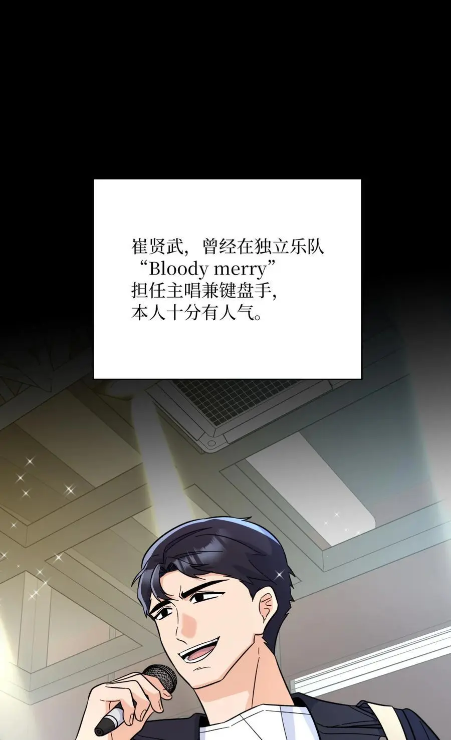 87 亲自出马战小人17