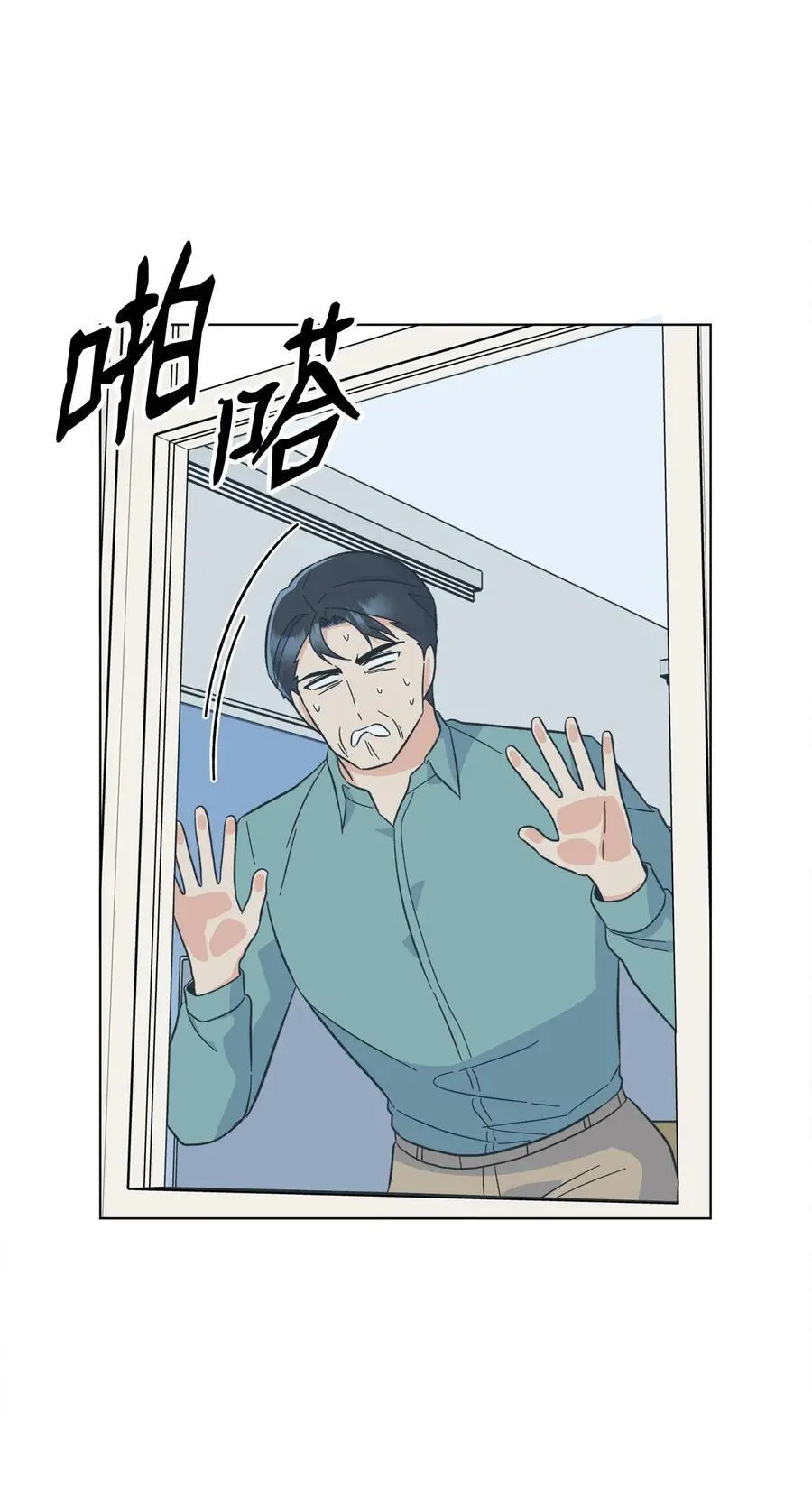 90 大气总监拉拢我51