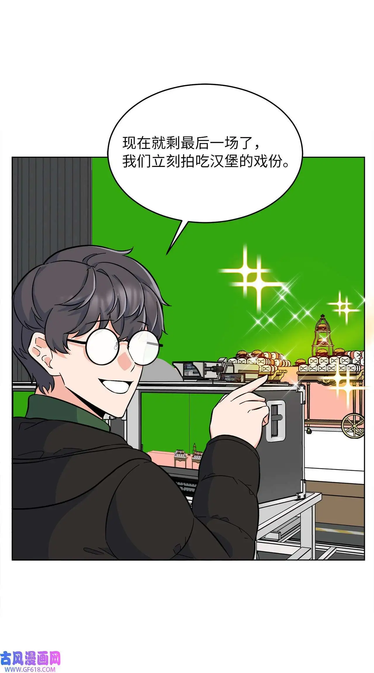 43 百变柔珍广告行（69P）51