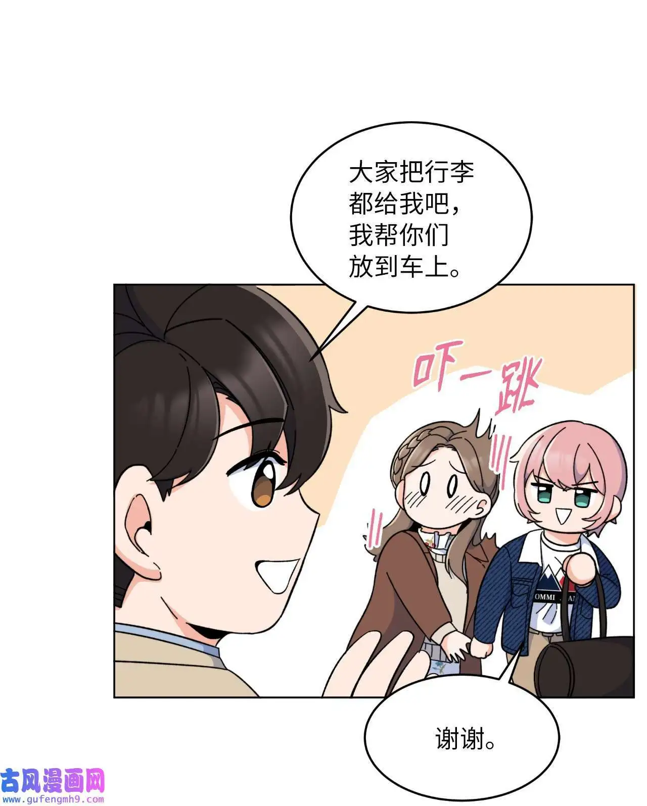 19 为了花开的时刻（85P）37