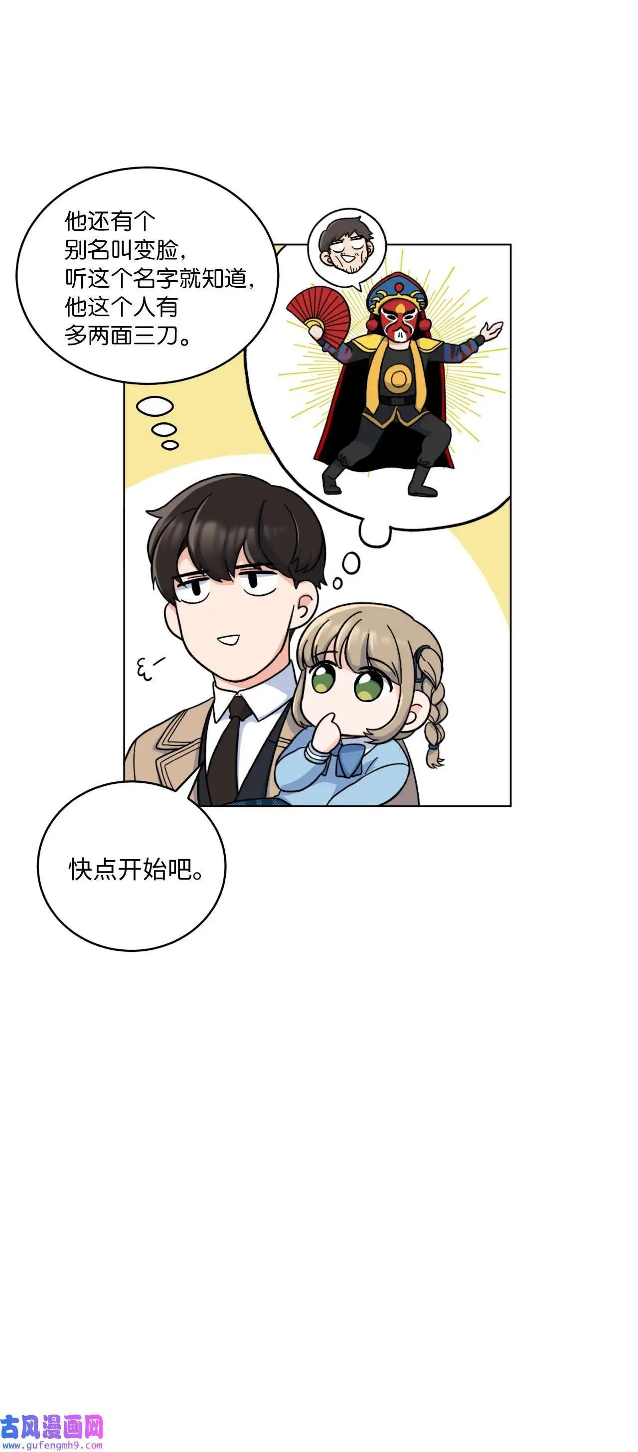 06 不过如此金东秀（89P）28