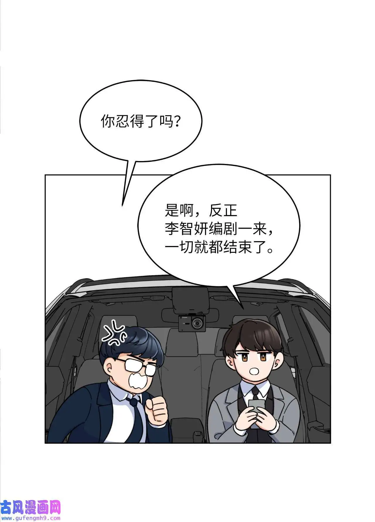 14 动动手指解难题（76P）45