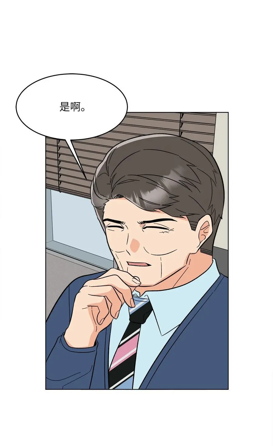 95 打入内部套消息10