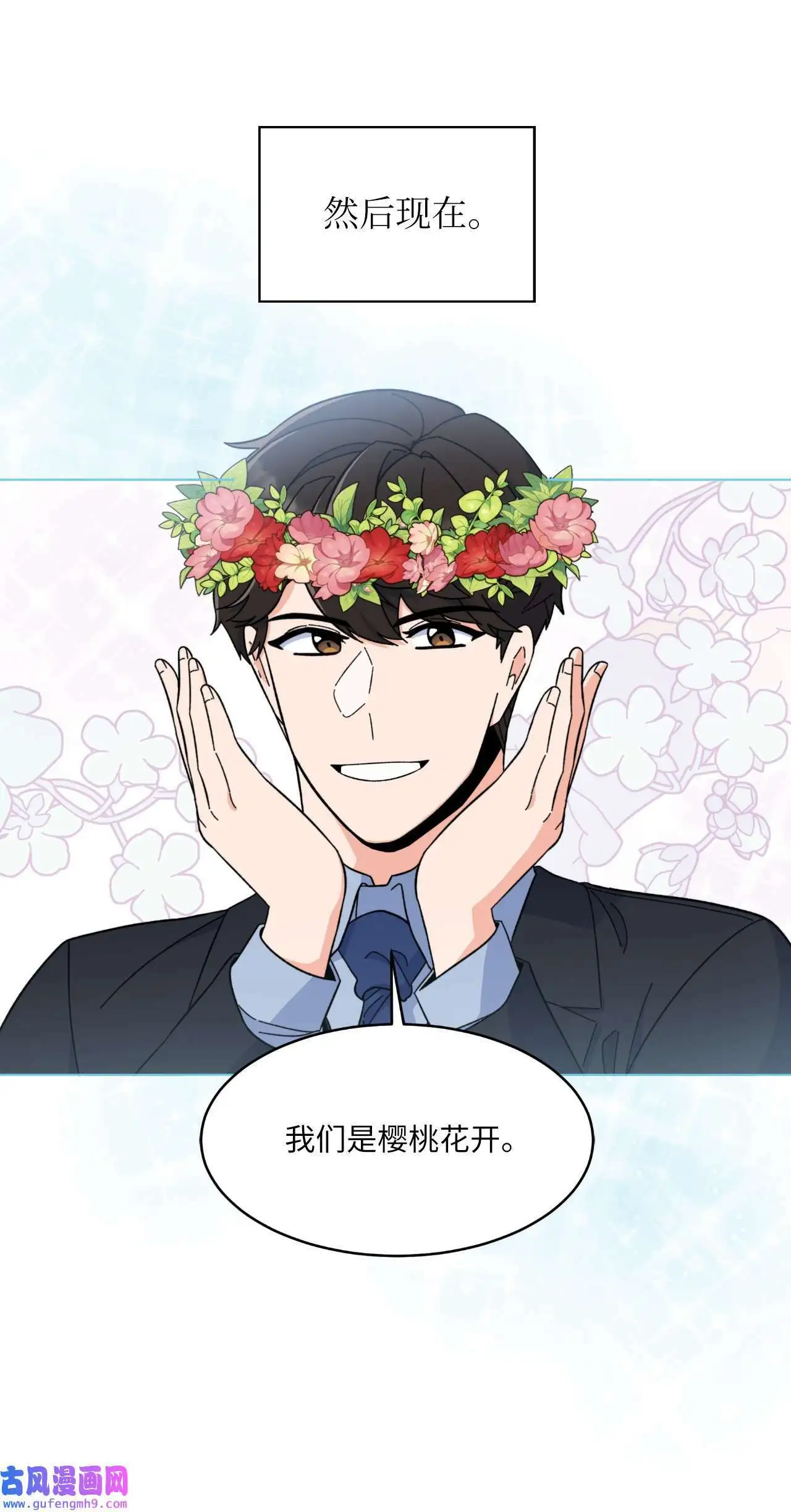21 如四月春风习习（73P）26