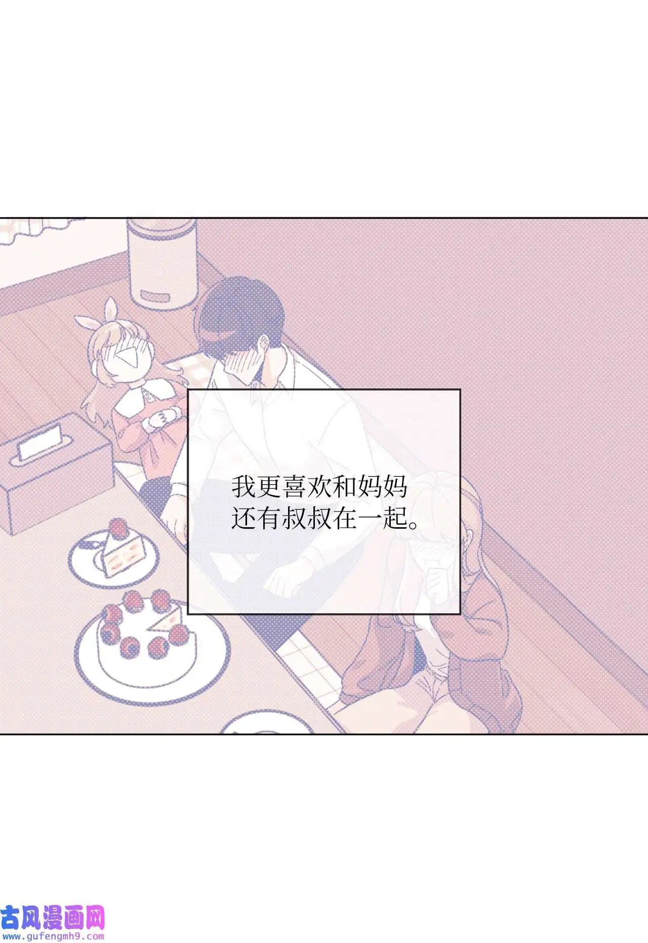 28 让我再任性一次（91P）73