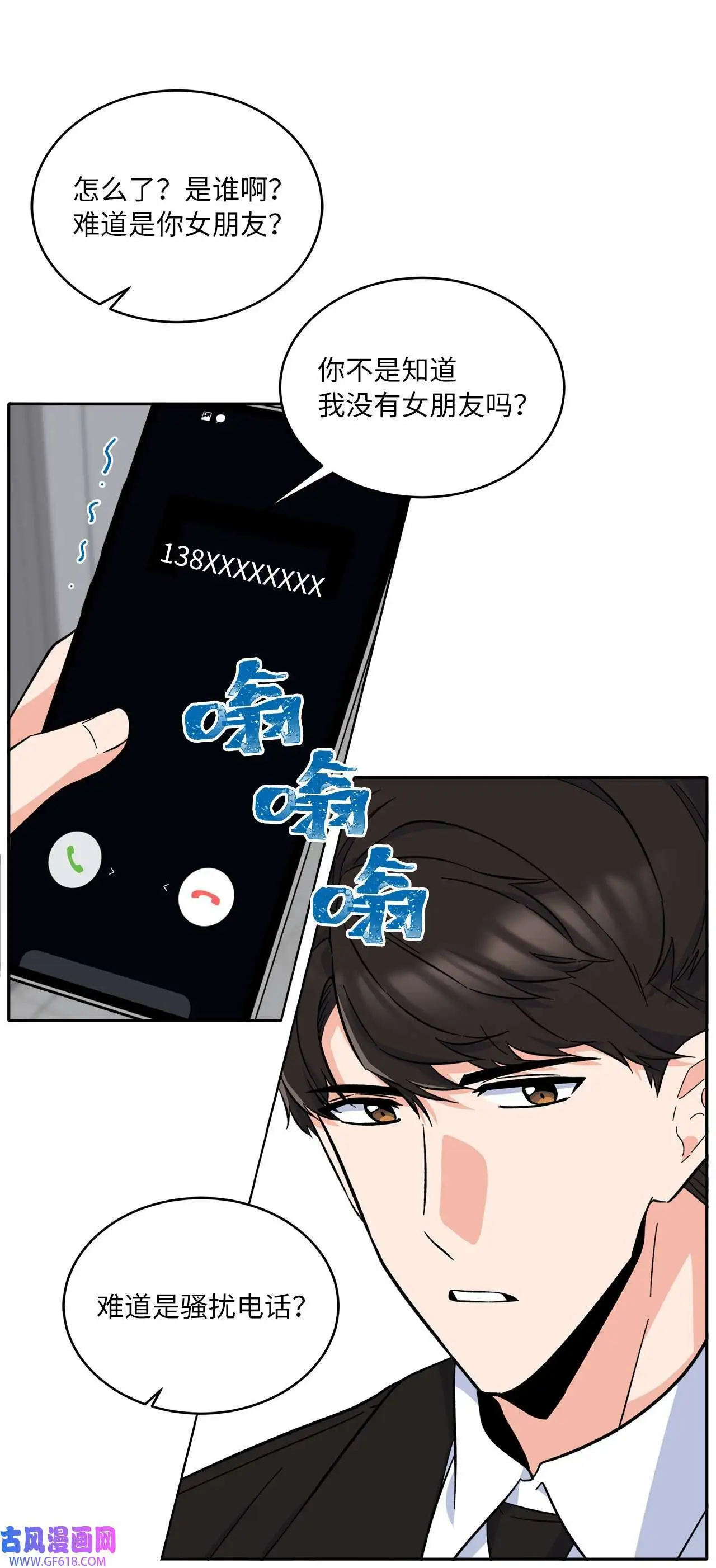 31 两个难题迎刃解（83P）29