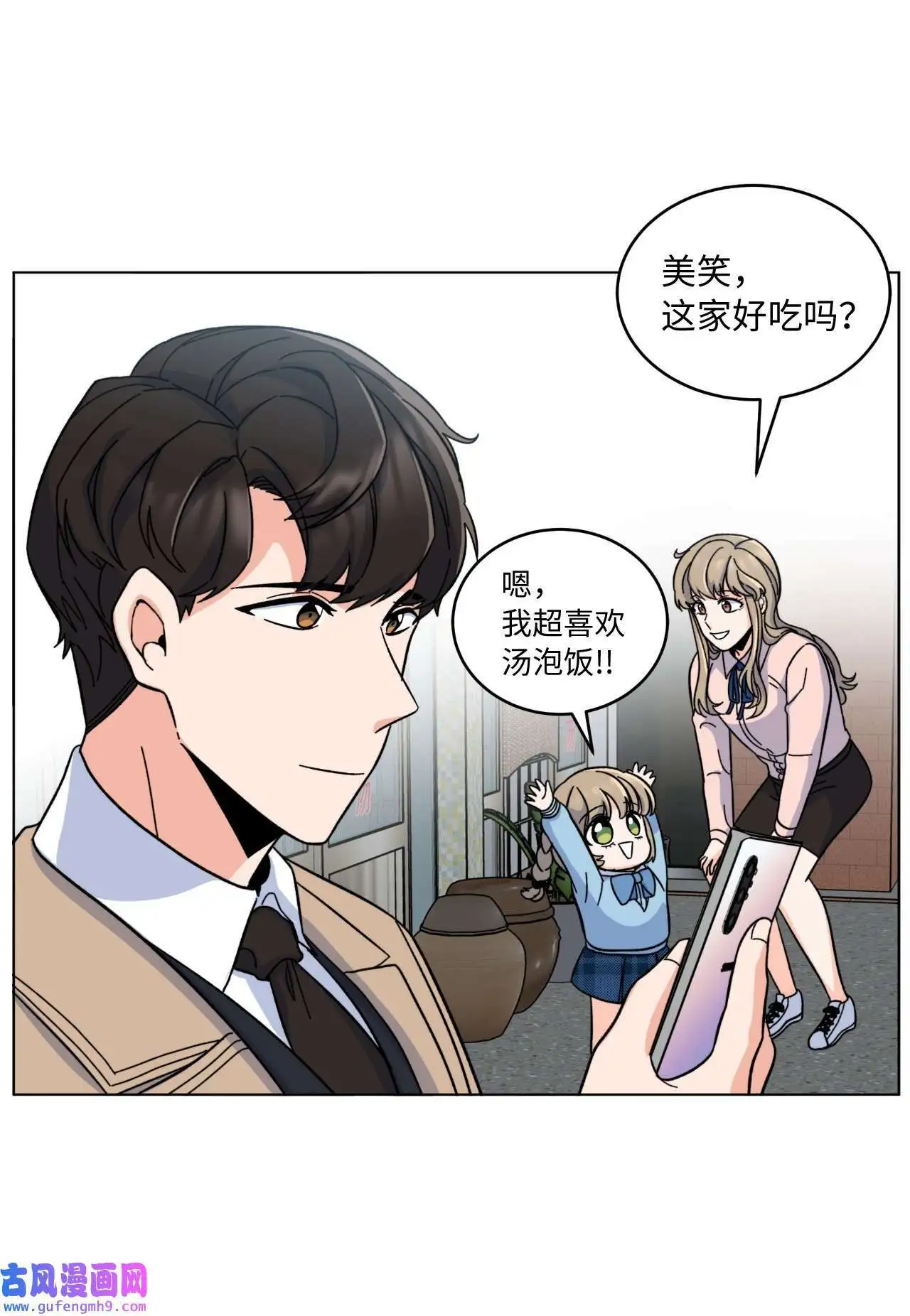 06 不过如此金东秀（89P）71