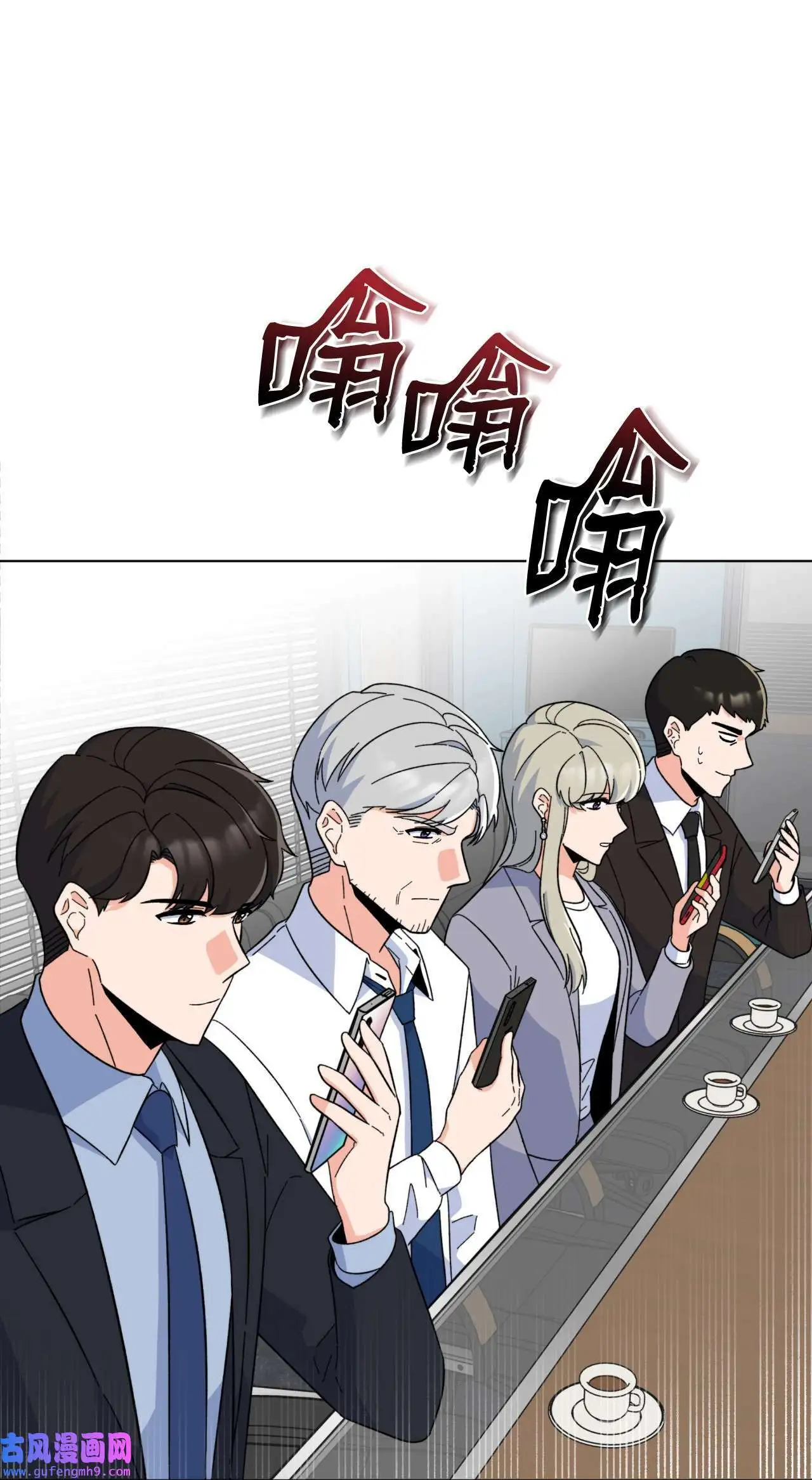 25 师徒编剧抢演员（78P）35