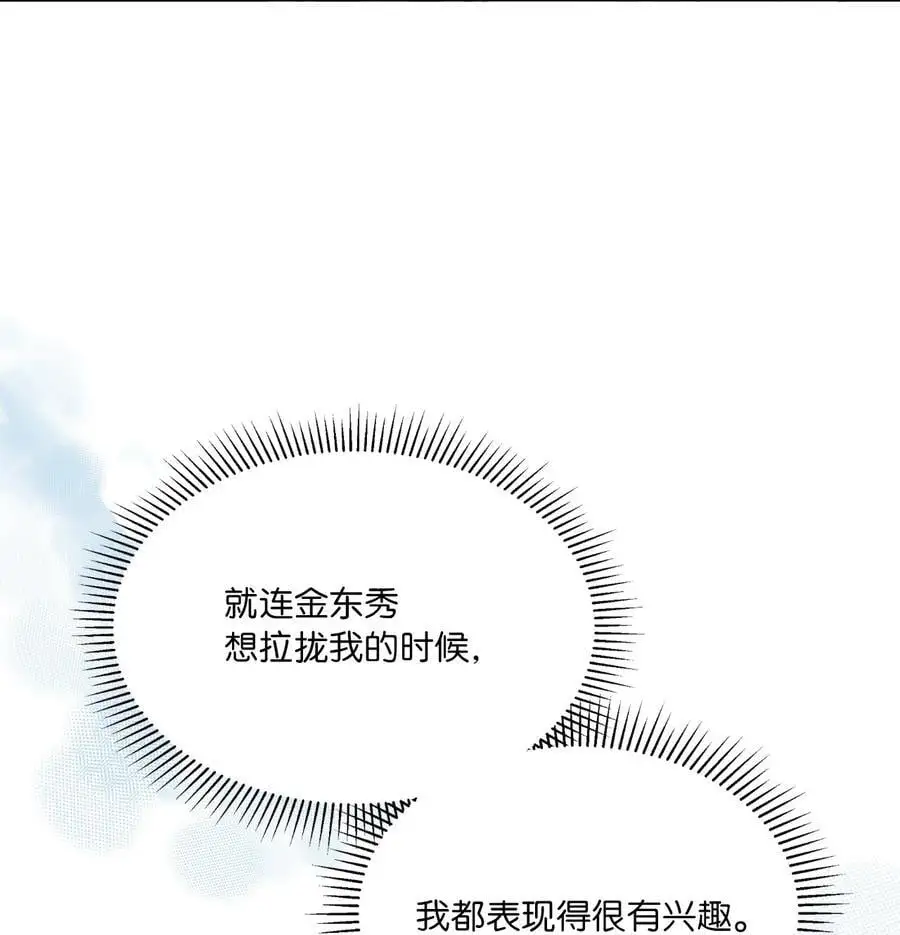 96 费尽心思周灵茵17
