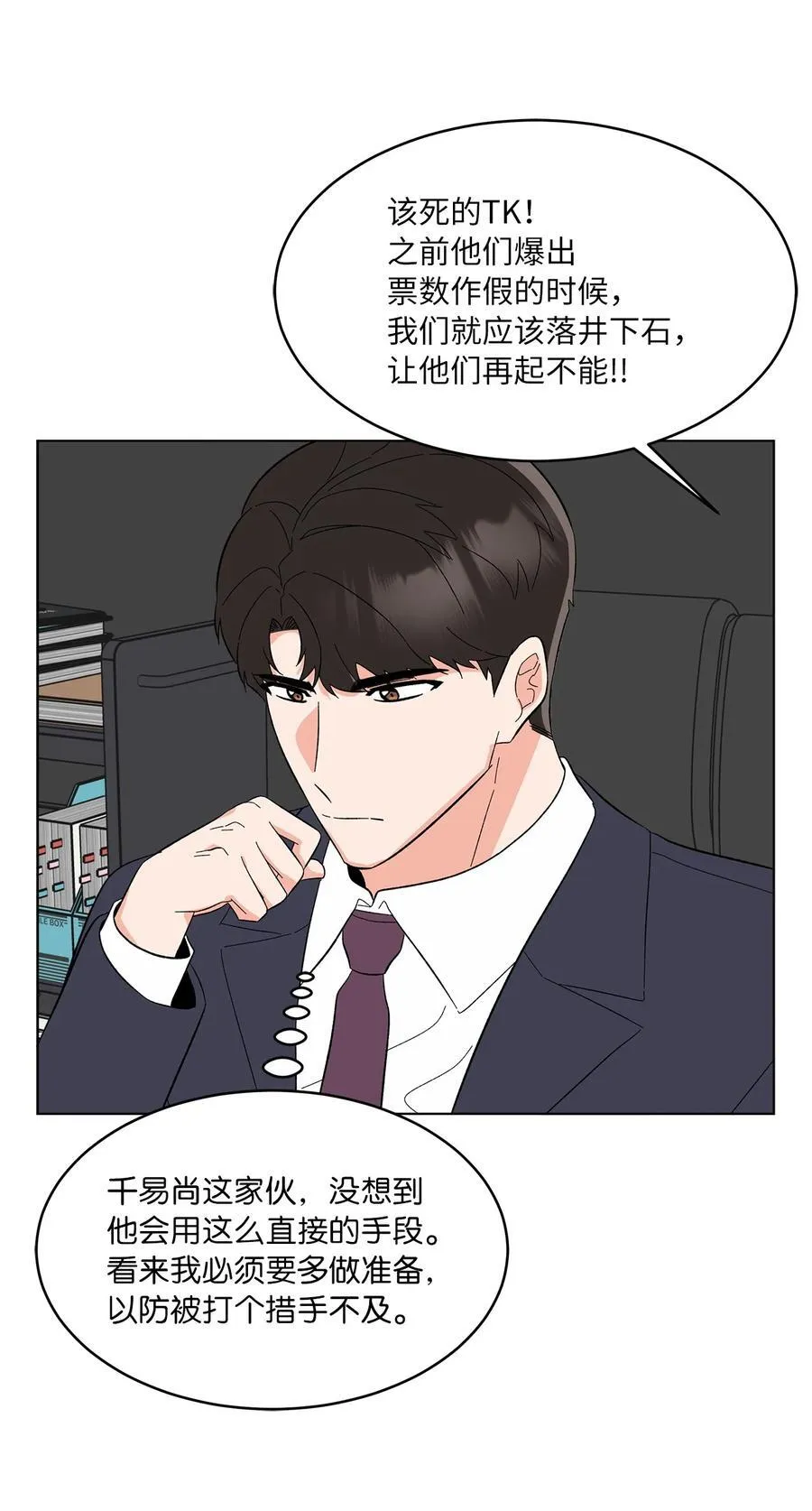 118 无良综艺炒热度58