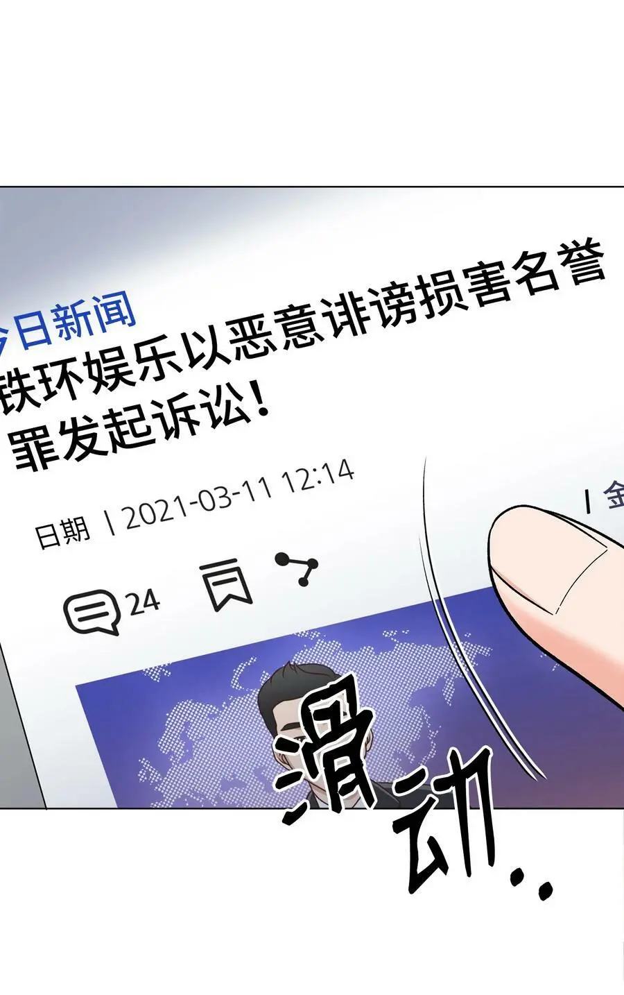69 姜总阔气掷千金1