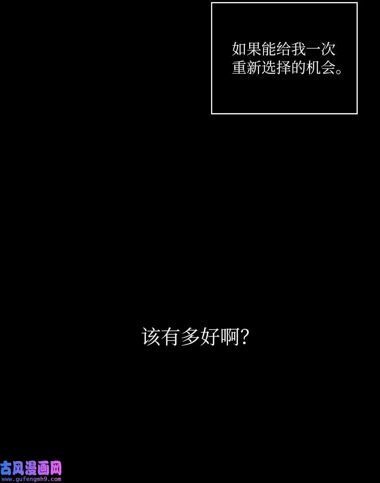 01 超级经纪人重生（101P）93