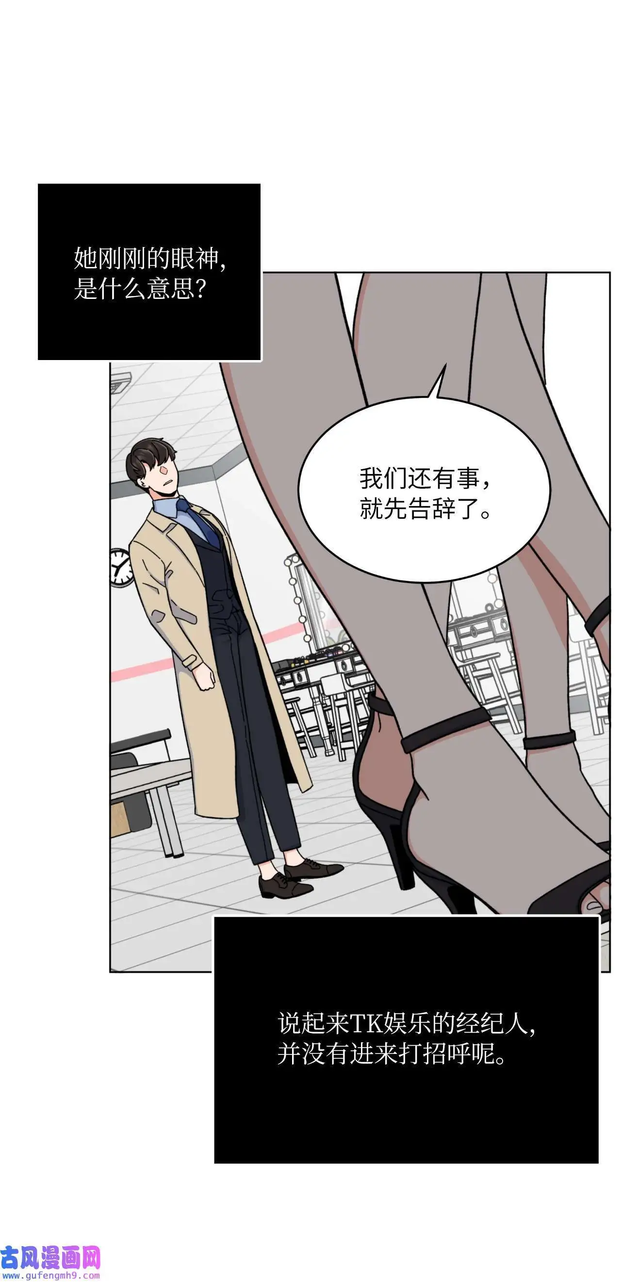 20 此刻来闪闪发光（81P）31