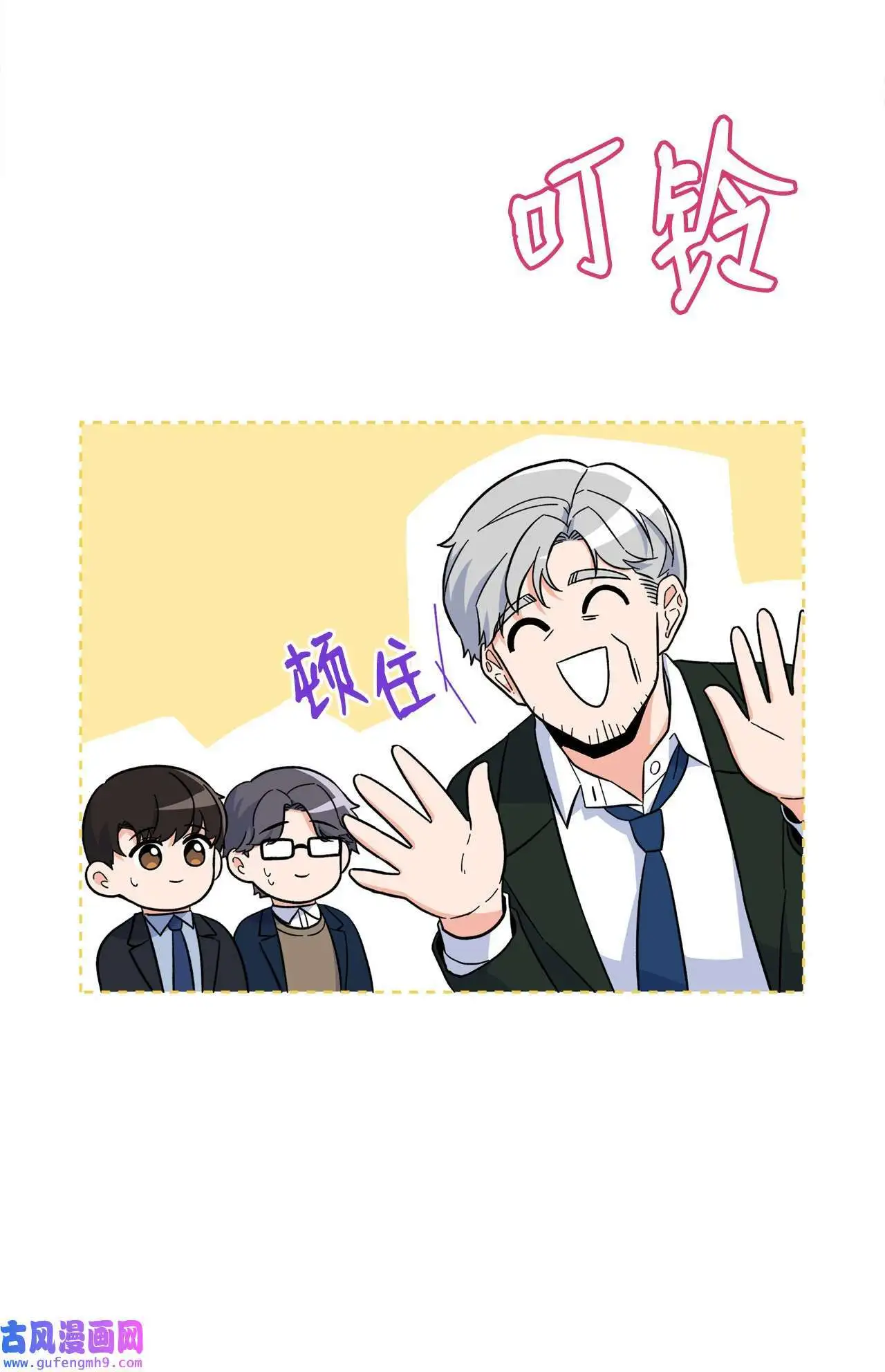 24 洽谈经费贵人帮（81P）19