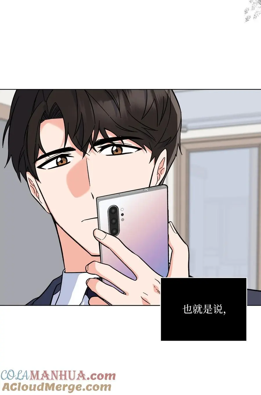 82 未平命运终会来24