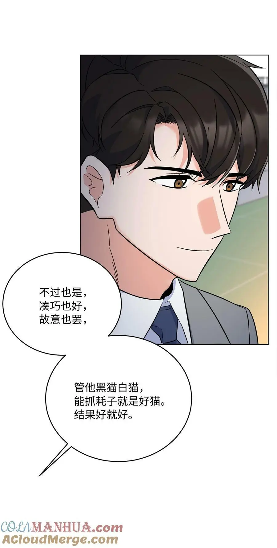 70 一波未平一波起12