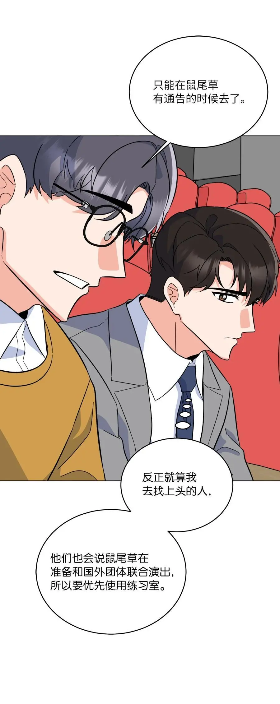 86 春天一定要绽放38