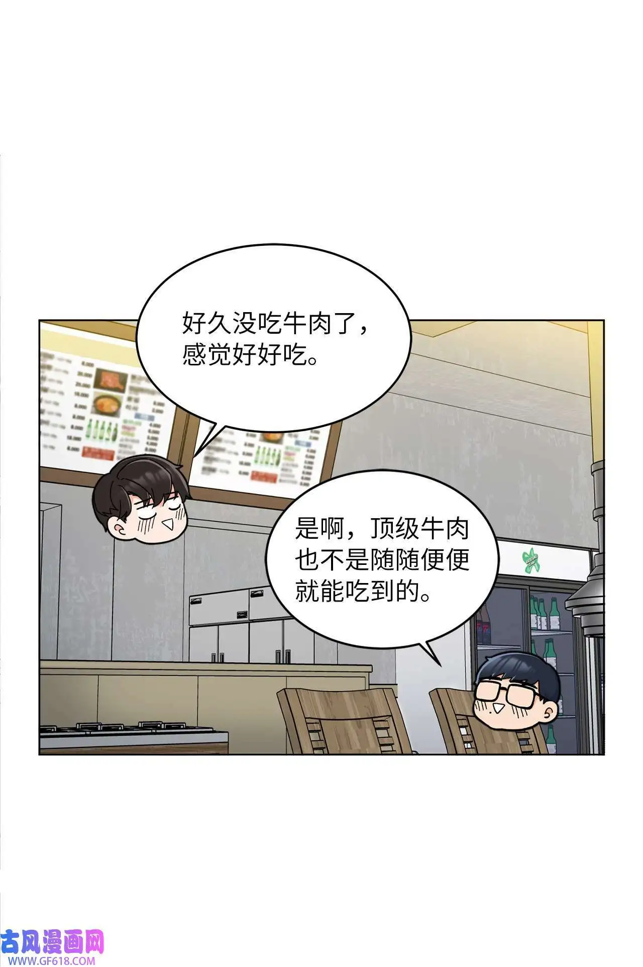 35 完美杀青庆功宴（83P）14