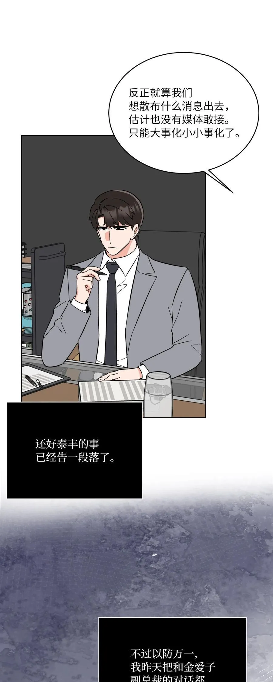 109 援军和敌方人才2