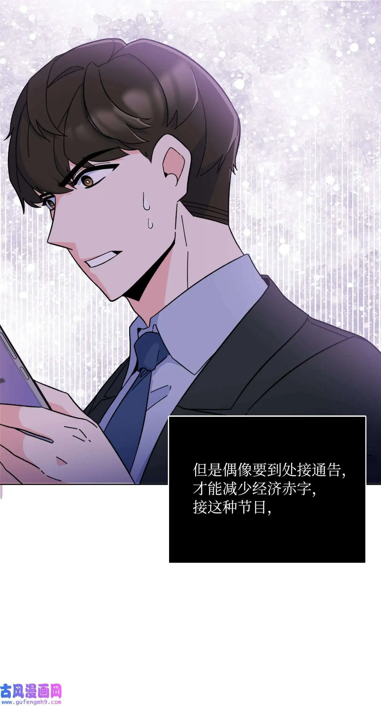 21 如四月春风习习（73P）70
