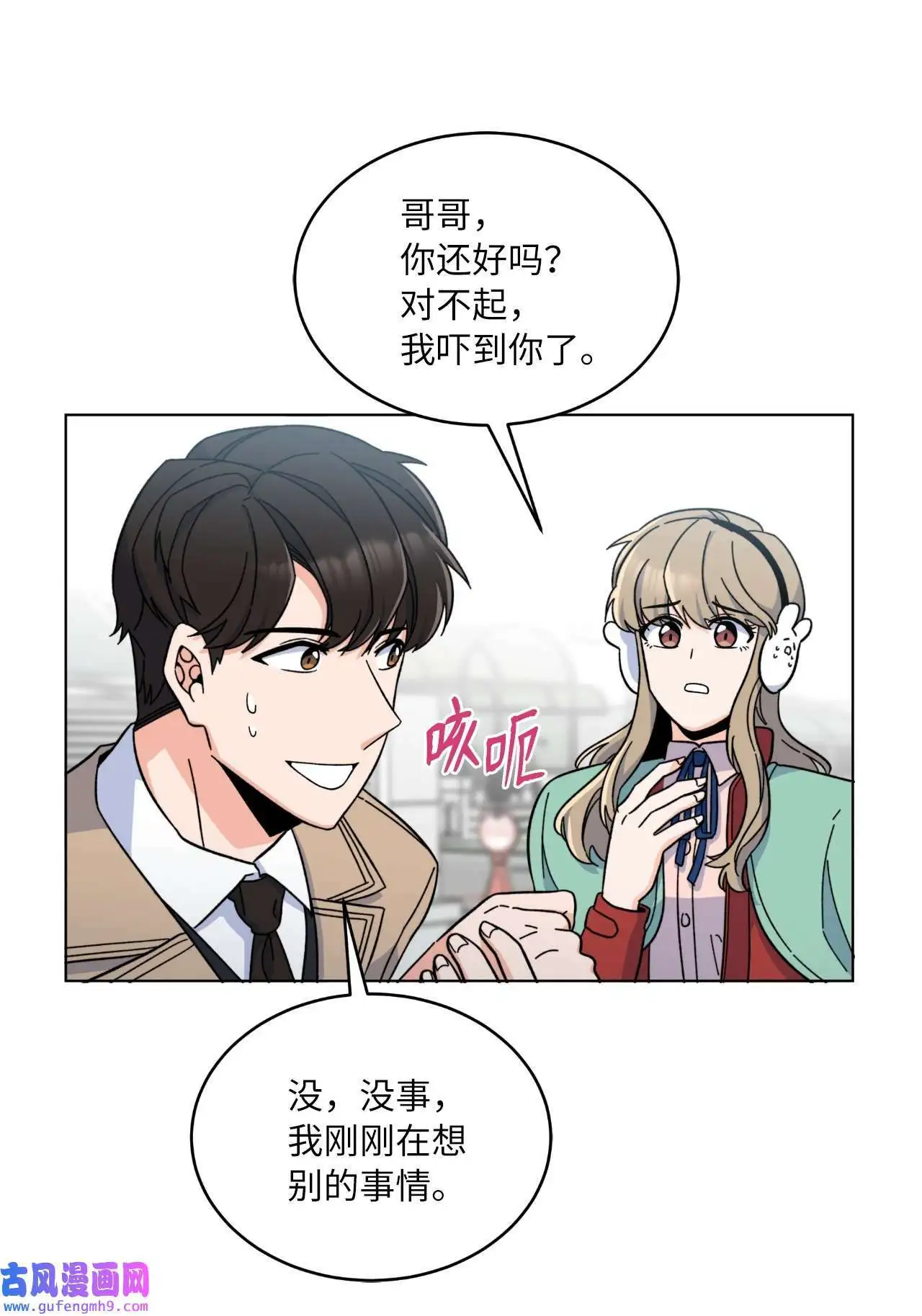 03 改变未来第一步（89P）78