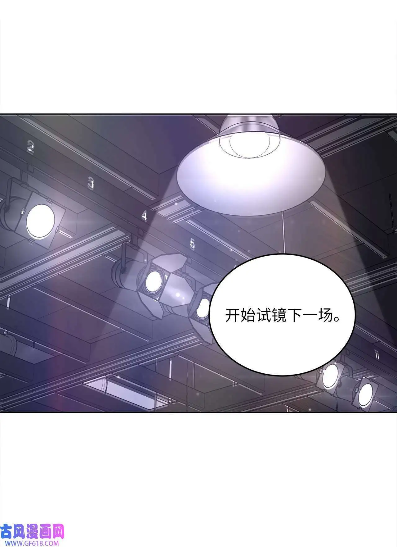 38 暗藏风波试镜会（72P）63