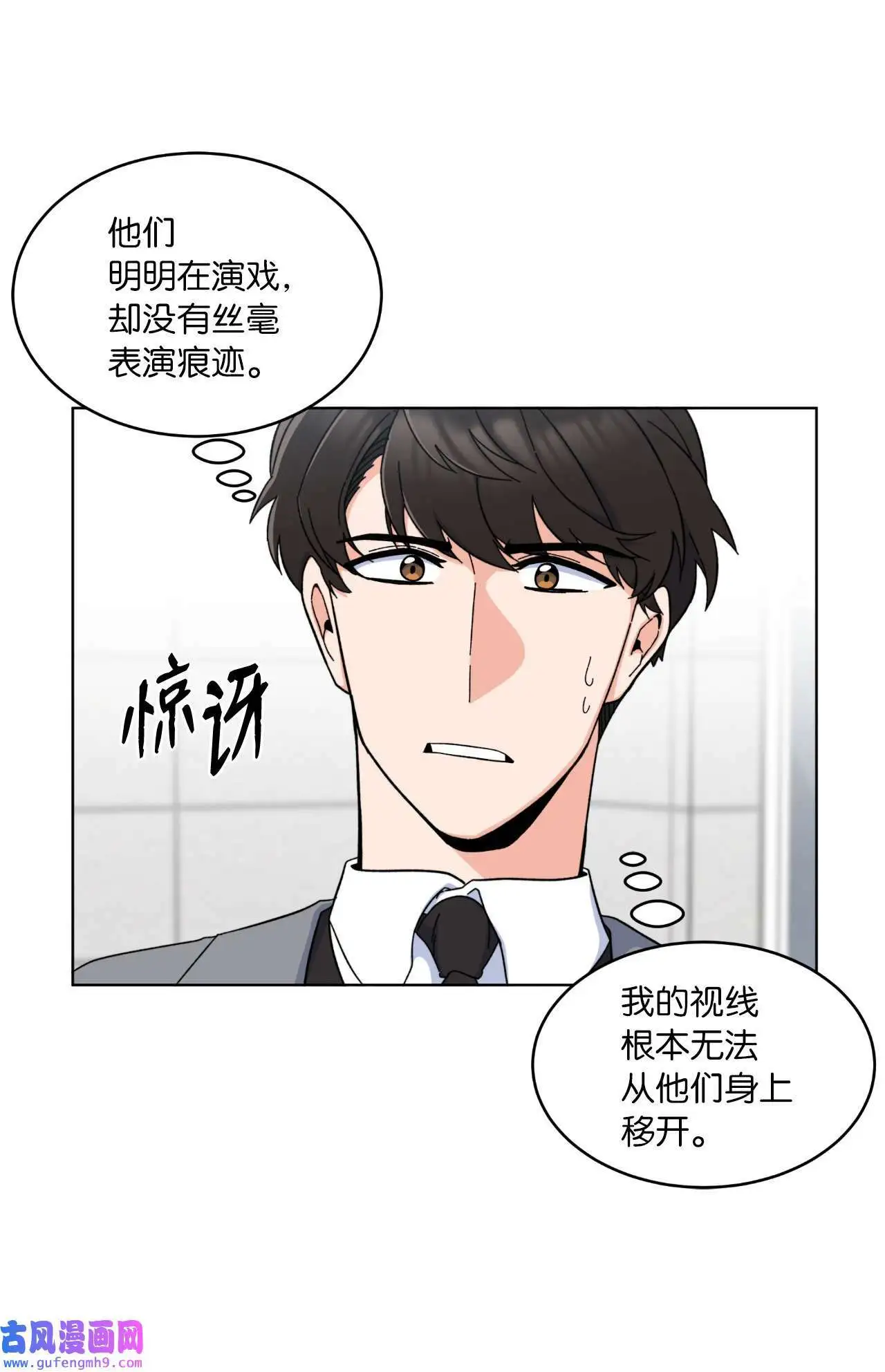 16 逆天演技除导演（72P）32