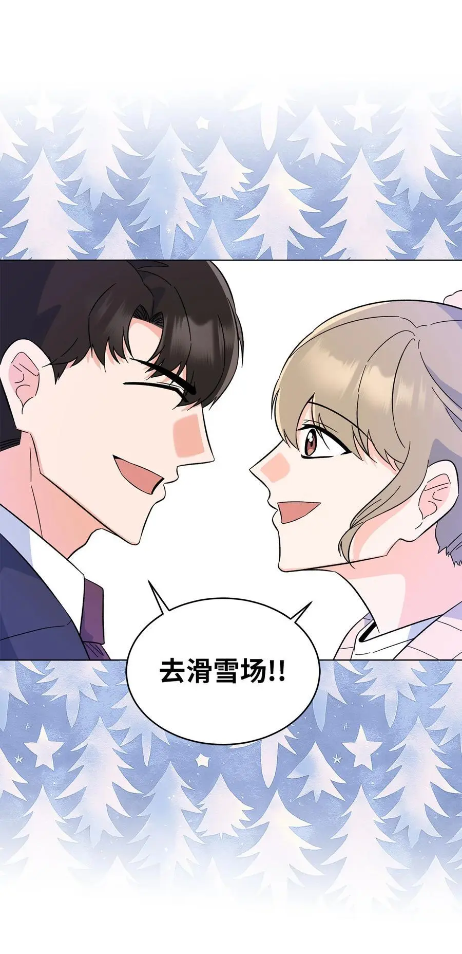 91 发现日程的秘密55