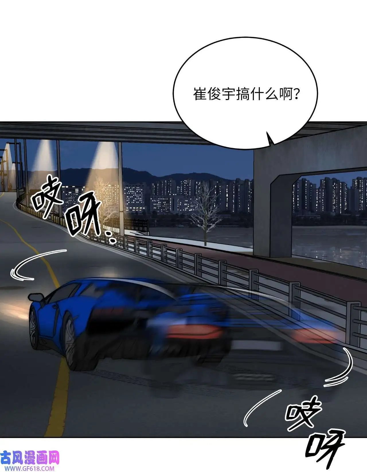 34 百里极速追击战（91P）51