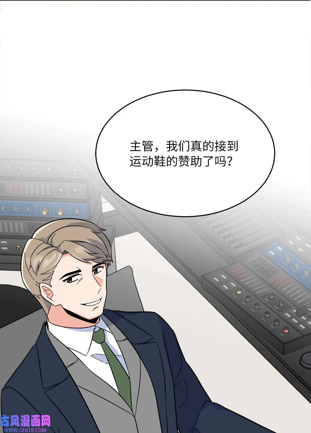51 赞助主动找上门（66P）57