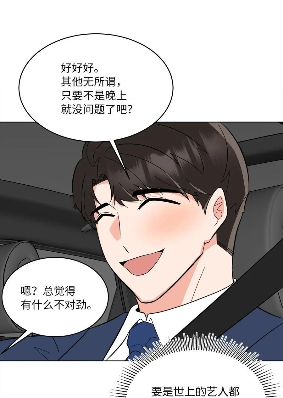 104 赞助多到数不清45