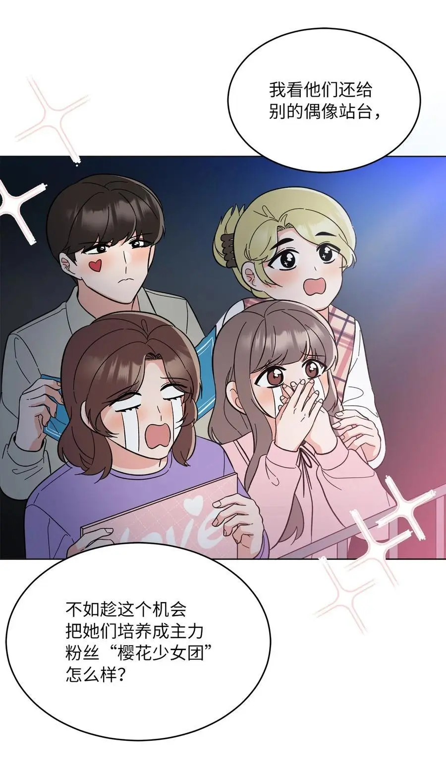 100 重整旗鼓迎回归29