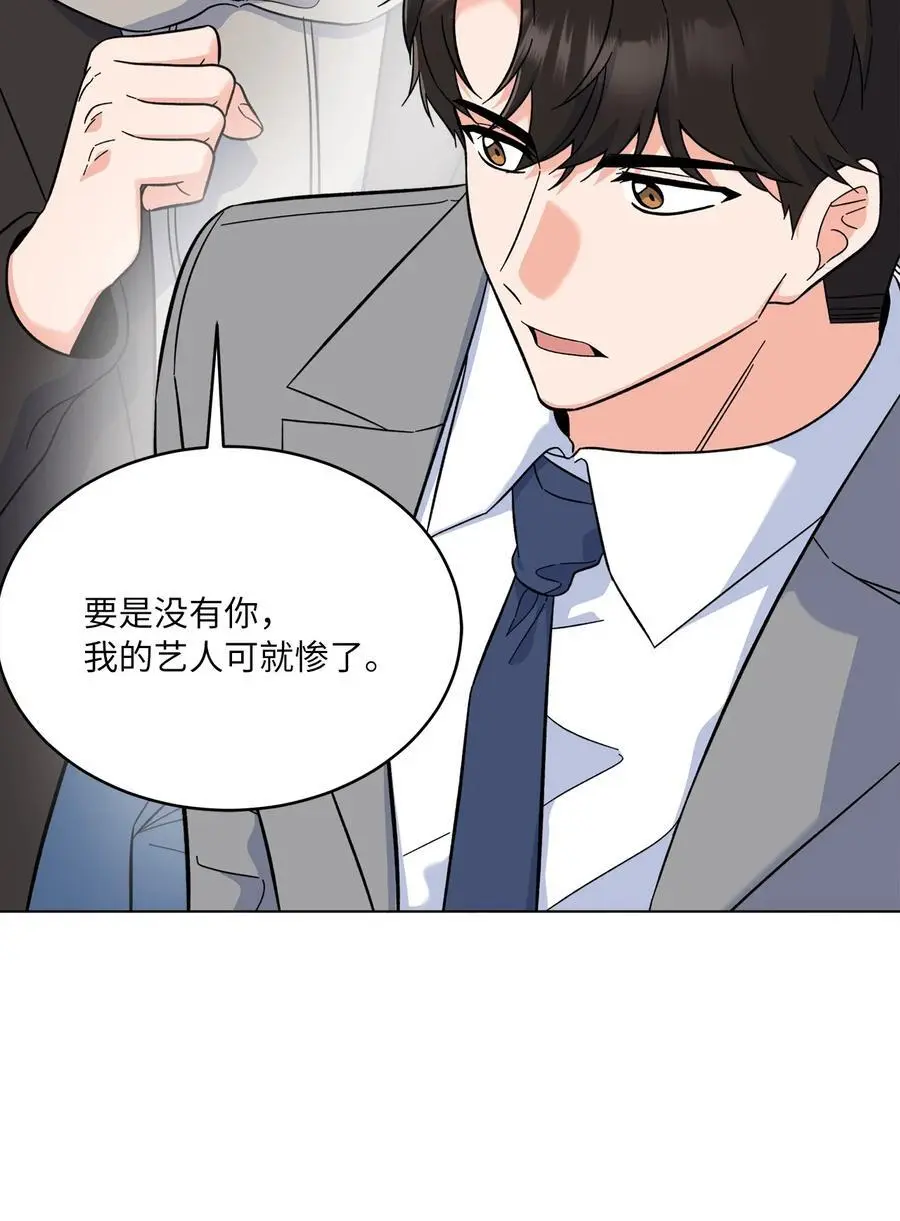 80 傲气灵茵来示好19